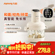 九陽(yáng)（Joyoung）絞肉機家用和面機絞餡機2.8L大容量真智能免長(cháng)按餃子肉餡機搗蒜輔食絞菜絞肉一機多能S26-LA586 2.8L