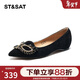 星期六（St&Sat）女鞋春季絨面羊皮優(yōu)雅飾扣時(shí)尚淺口平底單鞋 10黑色 38