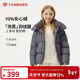 坦博爾兒童羽絨服女童短款可脫卸帽運動(dòng)面包服TC5530311Z 高質(zhì)灰 150
