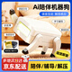 智多摩突突AI智能機器狗魔突突電子寵物陪伴機器人玩具生日新年禮物 摩突突AI智能機器狗【2.0版+數碼包+指令卡】陪伴交流