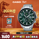 卡西歐（CASIO）手表男EDIFICE地球之心時(shí)尚商務(wù)石英日韓表新年禮物EFR-303DB-3A