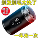 【德國進(jìn)口】剃須刀男士電動(dòng)刮胡刀新款便攜電動(dòng)剃須刀家電剃須刀 【德國進(jìn)口機芯】速剃9999萬(wàn)