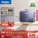 海爾（Haier）熱水器即熱式小廚寶電熱水器電即熱 5500W變頻即開(kāi)即熱 小尺寸熱水無(wú)限供應55MINI藍 智能家用 5500W 輕薄小巧55MINI藍