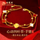 老鳳祥四葉草黃金手鏈女足金手鏈輕奢女生日新年情人節禮物送女朋友老婆 足金四葉草+S925銀雙層手鏈+限定久伴鐘愛(ài)禮盒