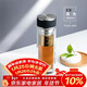 膳魔師（THERMOS）雙層玻璃杯400ml高硼硅水杯子茶水分離茶杯帶茶漏TCGA-400-D-BK
