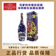 馬爹利名仕2021年藝術(shù)限量款陳安琪1000ml 干邑白蘭地 法國原裝進(jìn)口洋酒 1000mL 1瓶