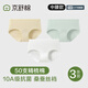 京舒棉【新疆棉】50S棉10A抗菌蠶絲襠內褲 【中腰】3條 L