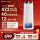 美的（Midea）加濕器孕婦嬰兒優(yōu)選新品高端空氣凈化器家用臥室輕音客廳除菌霧化器空調風(fēng)扇伴侶大容量噴霧器 【母嬰優(yōu)選 三重凈濕】 400mL/h L120