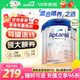 愛(ài)他美（Aptamil）德國白金版德愛(ài)白金HMO嬰幼兒官方授權配方牛奶粉800g原裝進(jìn)口 1段3罐【保價(jià)30天 放心囤奶】