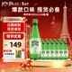 Perrier氼頌家巴黎水 進(jìn)口氣泡水 年貨禮盒0糖0卡 青檸味礦泉水500ml*24