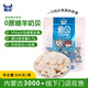 蒙濃無(wú)蔗糖奶貝干吃羊奶片500g兒童休閑零食糖果內蒙特產(chǎn)獨立裝送禮
