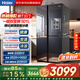 海爾冰箱501升對開(kāi)三門(mén)玻璃門(mén)一級能效雙變頻EPP超凈系統風(fēng)冷無(wú)霜家用BCD-501WLHRT79S1U1以舊換新