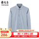 雅戈爾（YOUNGOR）長(cháng)袖襯衫男棉混紡絨面襯衫微起絨保暖含羊駝毛高品質(zhì)感格紋襯衫 灰藍色格子 40