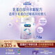 美贊臣 親舒 嬰兒乳蛋白部分水解配方奶粉 1段 850g*4罐 低適乳糖