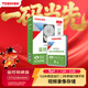 東芝（TOSHIBA）4TB 128MB 5400rpm 監控硬盤(pán) SATA接口 數據恢復服務(wù)（DT02ABA400V）