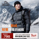 伯希和（Pelliot）[經(jīng)典2.0]800蓬鵝絨羽絨服男戶(hù)外保暖夾克女冬季外套114408281黑M
