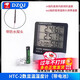 DZQJHTC-1電子數顯溫濕度計家用室內嬰兒房高精度溫度表溫度計 帶鬧鐘 HTC-2數顯溫濕度計（帶電池）
