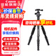 佳能便攜三腳架 微單相機 單反相機鋁合金支架  手機自拍照直播支架便攜錄像燈架攝影攝像戶(hù)外三角架 554PRO 黑色【便攜款 全合金屬】