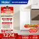 海爾（Haier）波輪洗衣機全自動(dòng) 3KG迷你嬰兒洗衣機 小型內衣褲洗 除菌除螨 換新補貼XQB30-ER57N