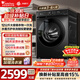 小天鵝（LittleSwan）滾筒洗衣機全自動(dòng)家用 水魔方12公斤大容量 超薄智能投放 TG120V618PLUS以舊換新國家補貼內衣洗