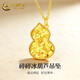 中國黃金（CHINA GOLD）18K金項鏈女款時(shí)尚百搭碎碎冰葫蘆吊墜婦女節生日禮物送女友愛(ài)人 18K碎碎冰葫蘆吊墜【贈S925銀鏈】