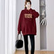 孕婦裝秋冬新款套裝時(shí)尚兩件套小個(gè)子加絨加厚寬松中長(cháng)款連帽衛衣 酒紅色春秋款+黑色托腹褲【套裝】 M【80-120斤左右】