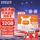 憶捷（EAGET）32GB TF（MicroSD）存儲卡 A1 V10 C10 行車(chē)記錄儀&安防監控內存卡 升級耐用