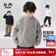 左西男童毛衣純色兒童溫暖冬裝2025新款男孩大童秋冬線(xiàn)衣 灰色 140