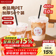 美廚（MAXCOOK）奶茶杯一次性杯子咖啡杯飲料杯塑料杯帶蓋吸管400ml 50套MCPJ3433