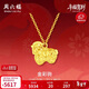 周六福金彩駒黃金項鏈女生肖馬本命年吊墜計價(jià)A0615533 約4.06g 40+5cm