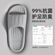 潔麗雅防臭拖鞋男士夏季2025新款居家室內浴室洗澡eva家用防滑涼拖鞋女 淺灰 【3.0旗艦款 | 99%抗菌 護足防臭】 42-43 【適合41-42碼】
