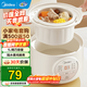 美的（Midea）電燉盅 電燉鍋 燕窩燉盅 隔水白瓷燉鍋 寶寶輔食嬰兒bb煲迷你煮粥煲湯鍋 多功能鍋 1L MD-DZE1066