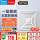 美的（Midea）【頂排】排氣扇衛生間排風(fēng)扇集成吊頂換氣扇廚房一級能效300*300