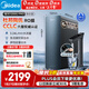 美的（Midea）家用凈水機星河系列1200G PRO 6年長(cháng)效陶氏RO 0阻垢劑反滲透直飲凈水器廚下式凈飲機 鮮活零陳水