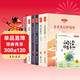 快樂(lè )讀書(shū)吧四年級下冊必讀（全6冊）  十萬(wàn)個(gè)為什么+看看我們的地球+灰塵的旅行+爺爺的爺爺哪里來(lái)+森林報+地球的故事 小學(xué)統編語(yǔ)文教材配套課外閱讀書(shū)目課本配套課外閱讀書(shū)目