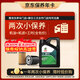 嘉實(shí)多（Castrol）悅行雙次小保養 0W-20 SP 4L 含機油+機濾+工時(shí) 汽車(chē)保養