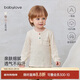 babylove寶寶長(cháng)袖T恤春秋季竹節純棉內搭打底衫嬰幼兒外出純色百搭上衣