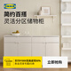 宜家（IKEA）VIHALS維哈斯餐邊柜簡(jiǎn)約現代儲物柜子收納柜北歐風(fēng)客廳用 白色