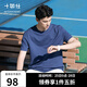 十如仕短袖t恤男女款【單向導濕】夏季圓領(lǐng)運動(dòng)休閑排汗 T33-01 蔚藍色 L