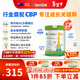 高特樂(lè )新西蘭A2兒童奶粉3-15歲成長(cháng)高鈣奶粉賴(lài)氨酸cbp骨骼發(fā)育獨立包裝 體驗裝 (400g*1罐 )