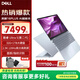 戴爾【補貼】靈越16PLUS DB16250 16英寸全新第二代Ultra輕薄創(chuàng  )作辦公剪輯游戲AIPC筆記本電腦 第二代U5 32G 1TB 2.5K 120Hz