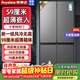 榮事達360/586升十字門(mén)風(fēng)冷無(wú)霜冰箱家用一級能效節能省電雙變頻雙循環(huán)超薄嵌入式冰箱四門(mén)法式對開(kāi)靜儲 360升灰【一級節能 風(fēng)冷無(wú)霜 59公分超薄嵌入】