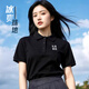 北集高端polo衫定制工作服夏季短袖t恤團隊印字logoCYJD-920黑色2XL