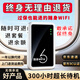 伊鳴隨身wifi無(wú)線(xiàn)流量全國通用三網(wǎng)免插卡2026款5G/4G不限速移動(dòng)聯(lián)通電信車(chē)載路由器 【標準版3000毫安充電款+黑色】店長(cháng)推薦