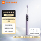 米家小米聲波掃振電動(dòng)牙刷Pro  智能分面掃振 彩屏數顯提醒 緩震包膠刷頭 180天長(cháng)續航   情人節禮物 紫色