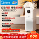 美的（Midea）【母嬰認證】甲醛數顯空氣凈化器鼻炎家用除醛除煙味異味過(guò)敏原空氣凈化機森林家L1pro