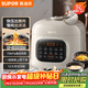蘇泊爾（SUPOR）鮮呼吸系列電壓力鍋5L全自動(dòng)智能預約雙膽4-6人電飯煲電燉鍋高壓鍋SY-50FC5088Q