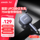 ANKER車(chē)載充電器UFCS75W自帶線(xiàn)伸縮線(xiàn)可充大疆無(wú)人機點(diǎn)煙器轉接頭超級快充12v/24v適用蘋(píng)果華為小米