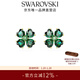 施華洛世奇（SWAROVSKI）新年禮物Idyllia四葉草耳環(huán)耳釘輕奢飾品女 綠色 5666236