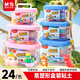 晨光（M&G）粘土易塑形盒裝24色兒童超級彩泥橡皮泥黏土幼兒園小學(xué)生手工diy玩具生日開(kāi)學(xué)禮物藍粉裝隨機配送